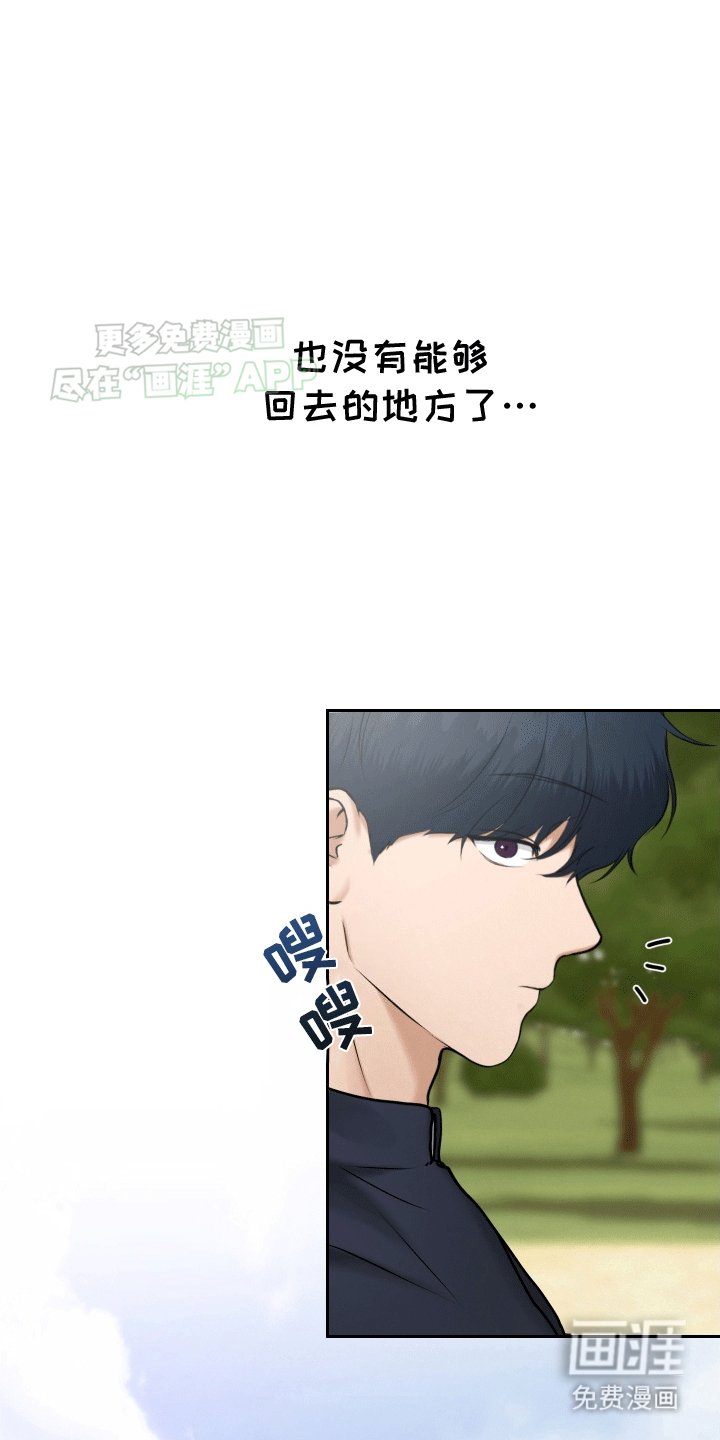 第7章：离开（完结）
