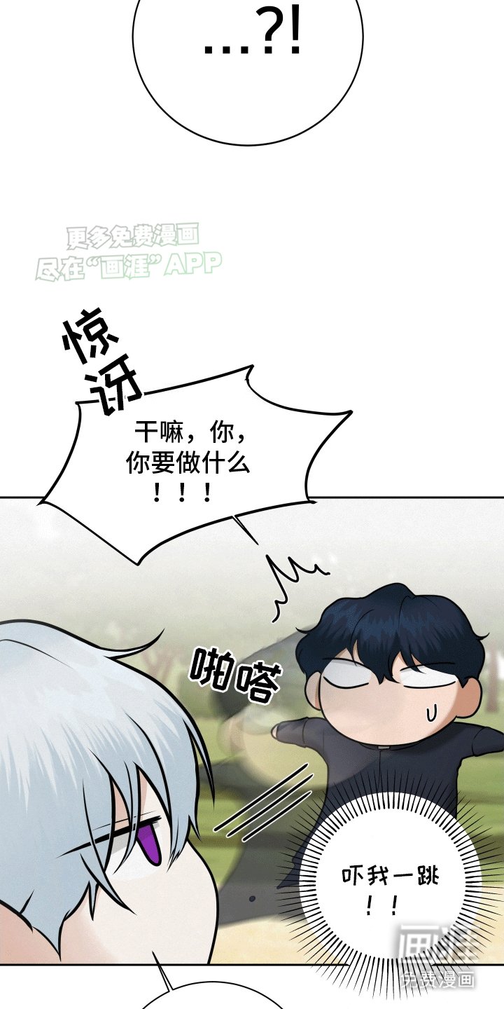第7章：离开（完结）