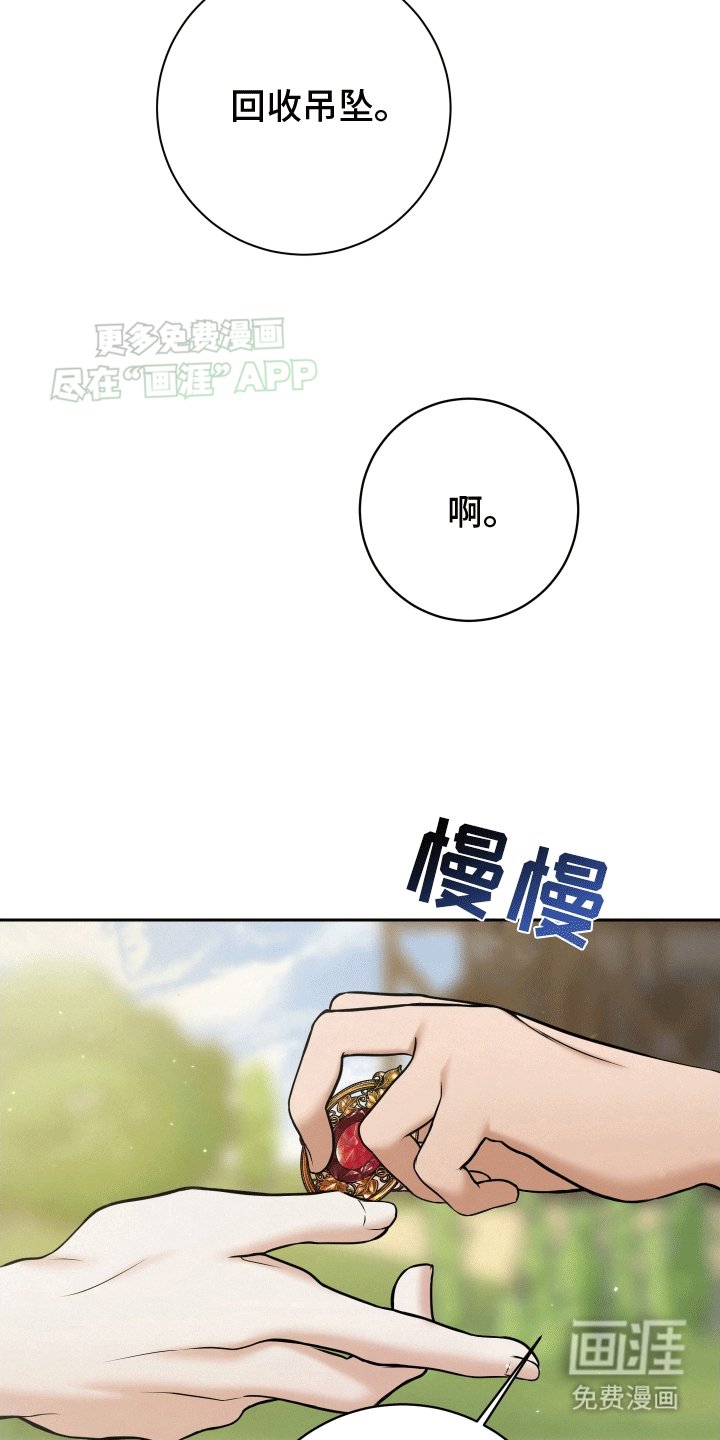 第7章：离开（完结）
