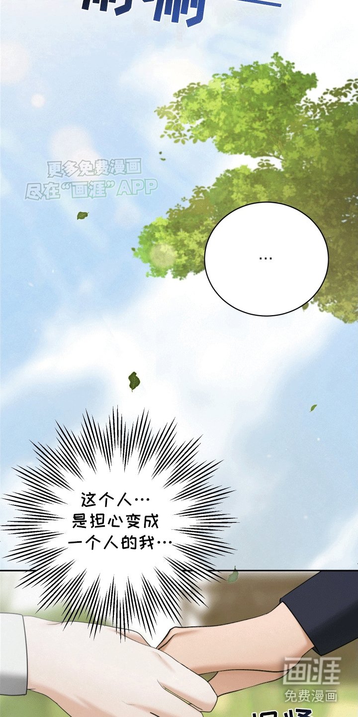 第7章：离开（完结）