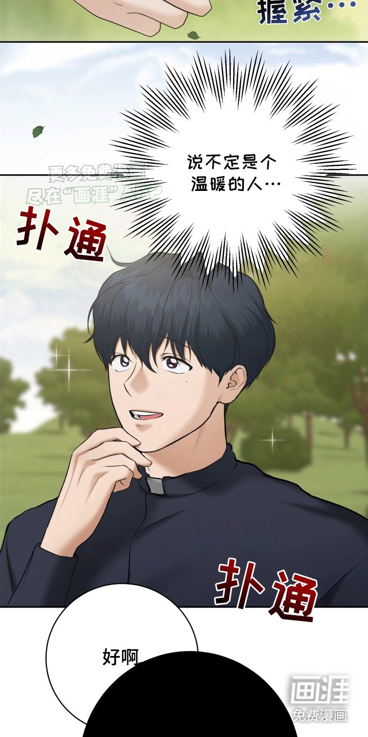 第7章：离开（完结）