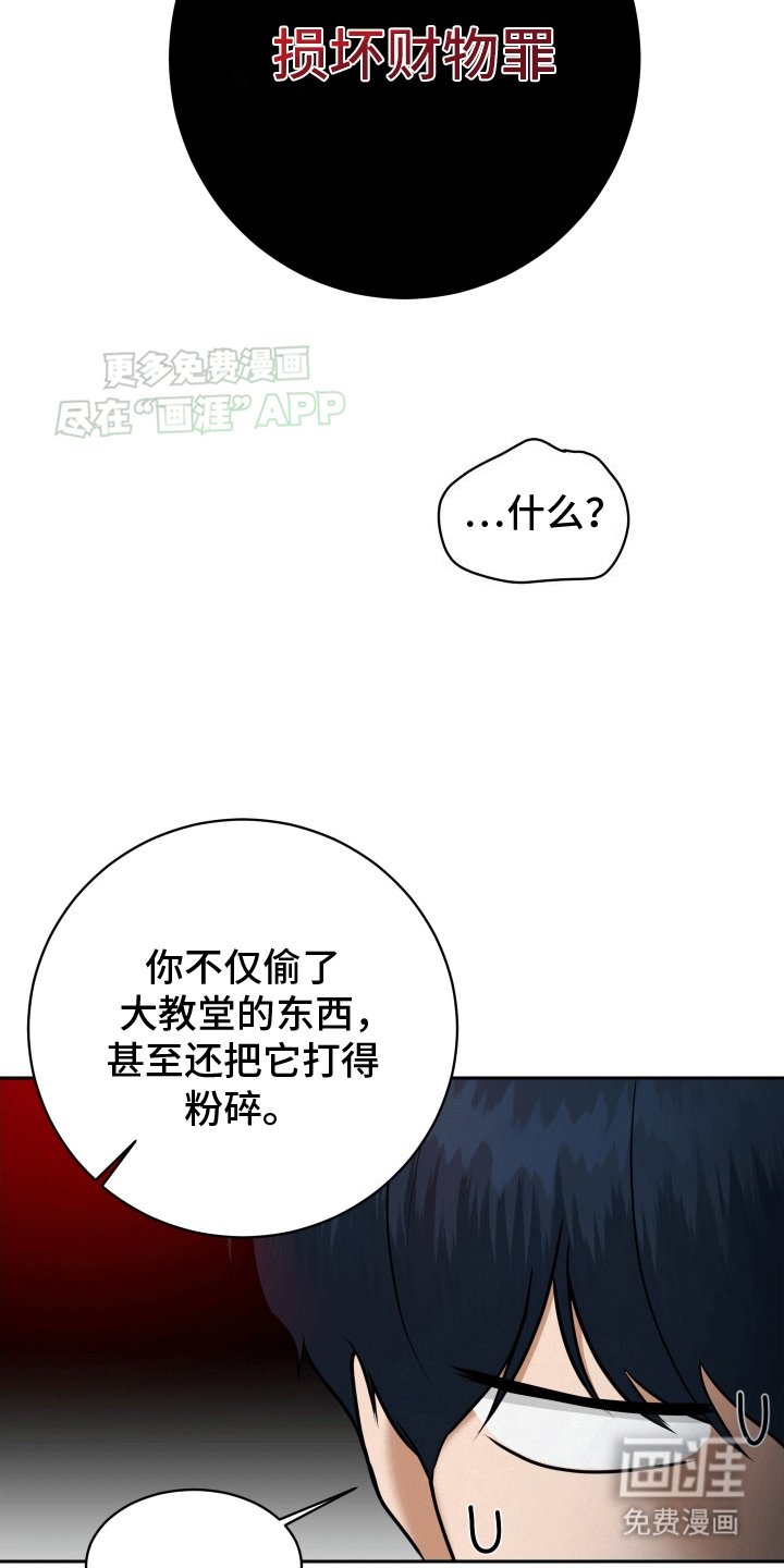 第7章：离开（完结）