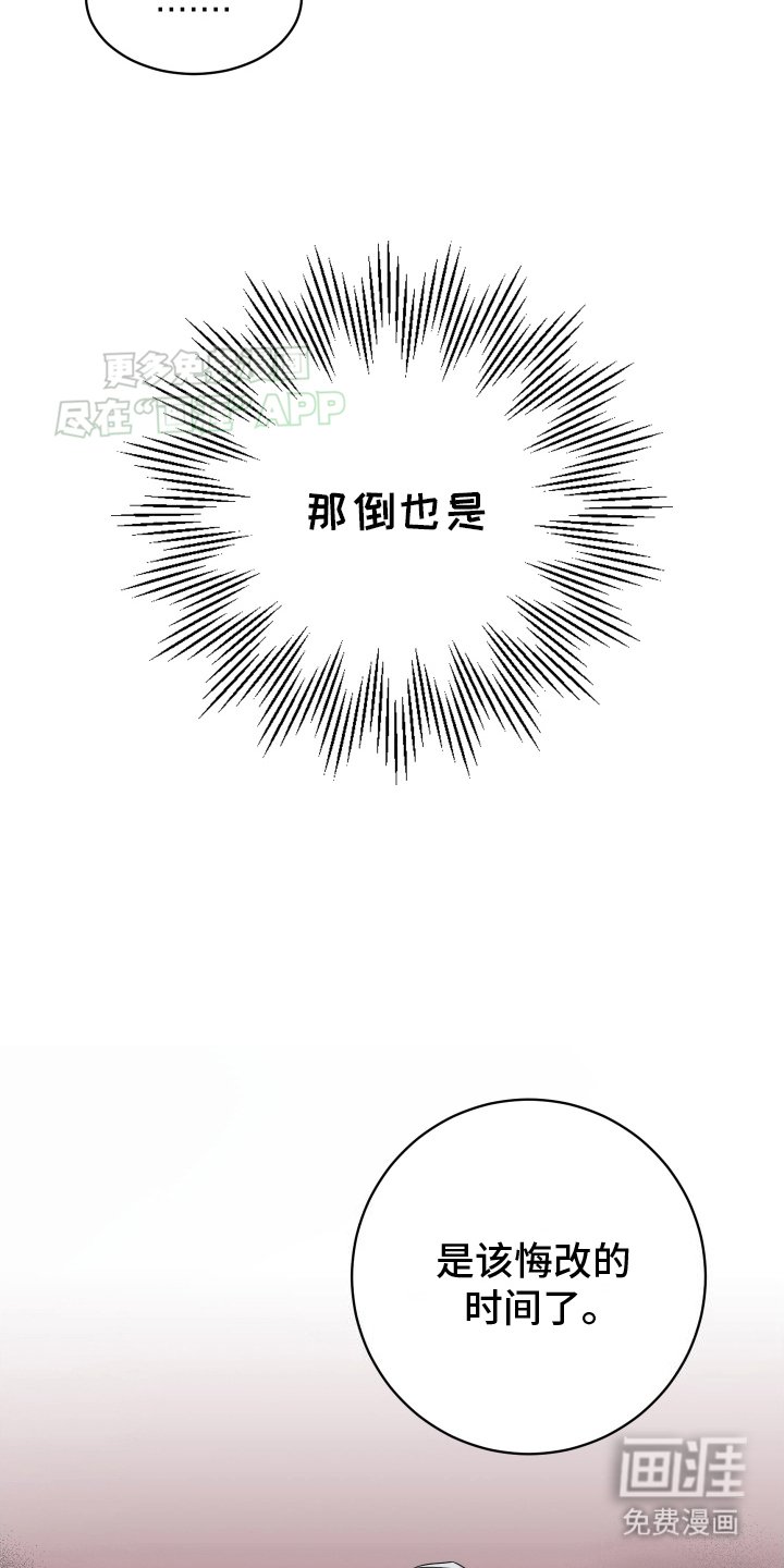 第7章：离开（完结）