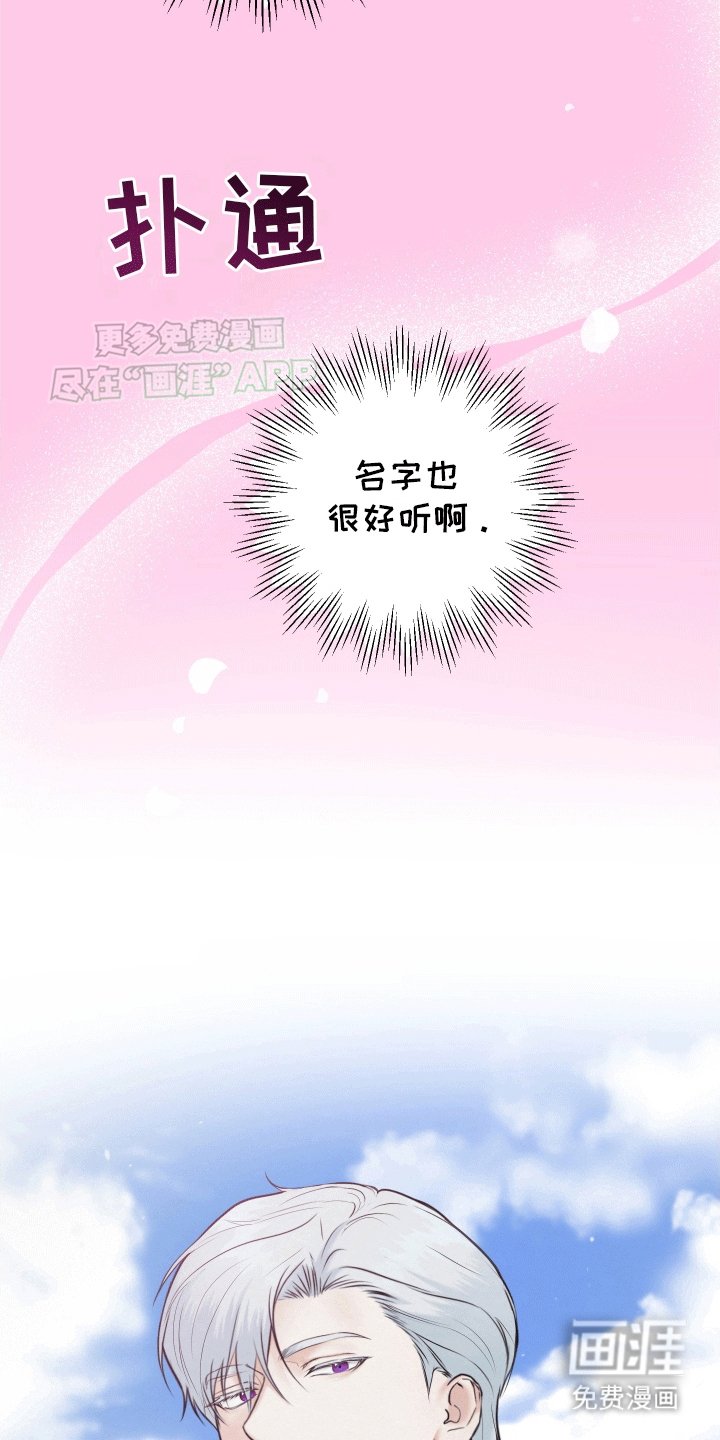 第7章：离开（完结）