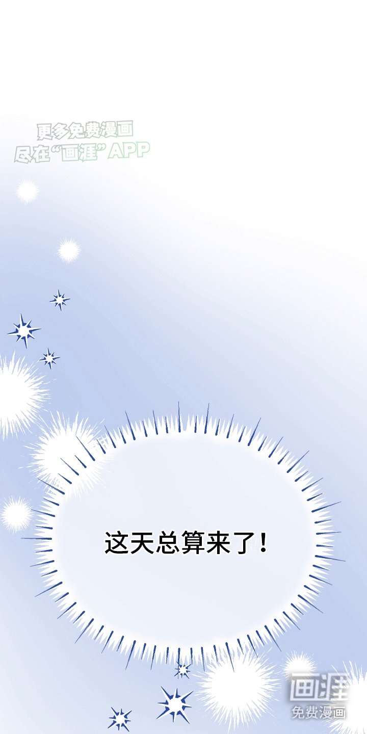 第1章：穿越