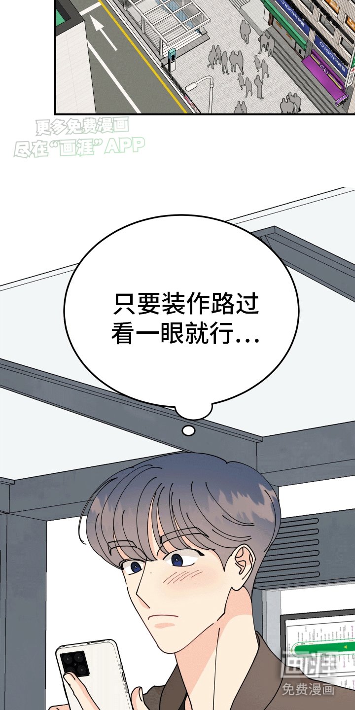 第1章：穿越