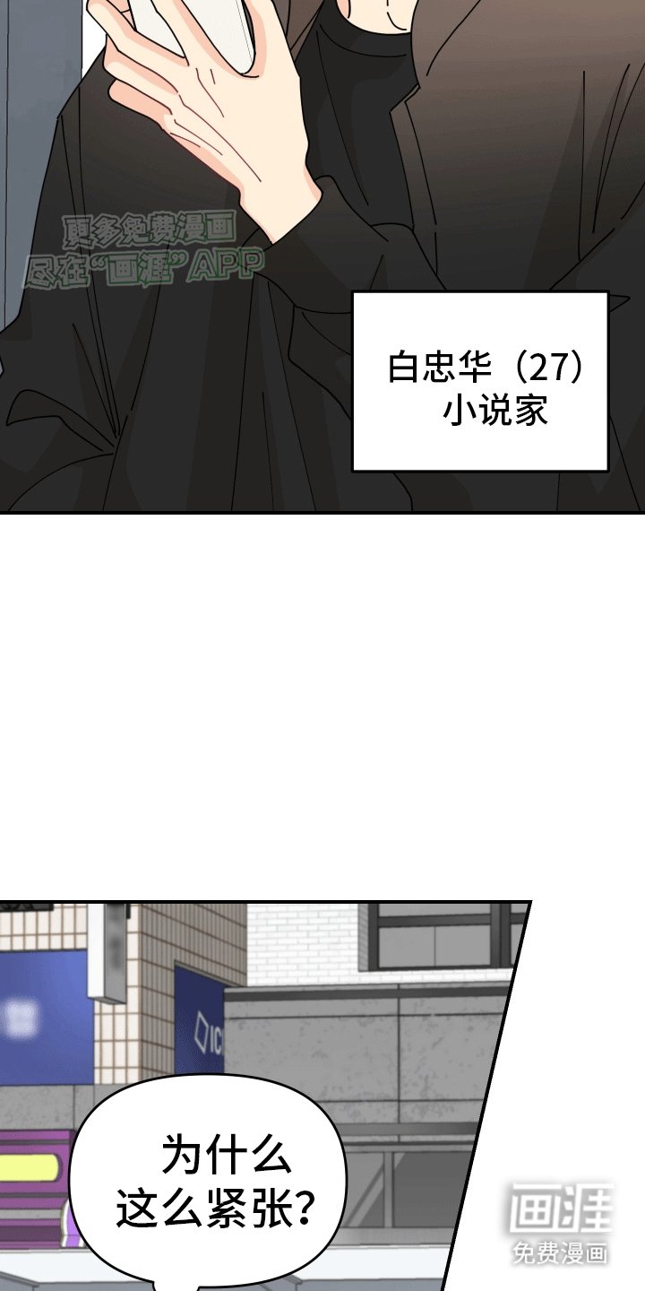 第1章：穿越