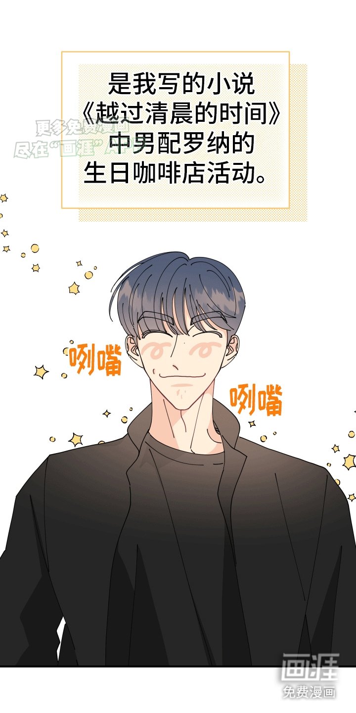 第1章：穿越