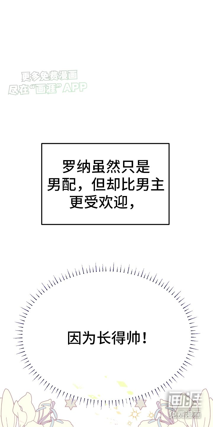 第1章：穿越