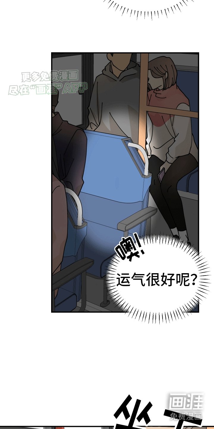 第1章：穿越
