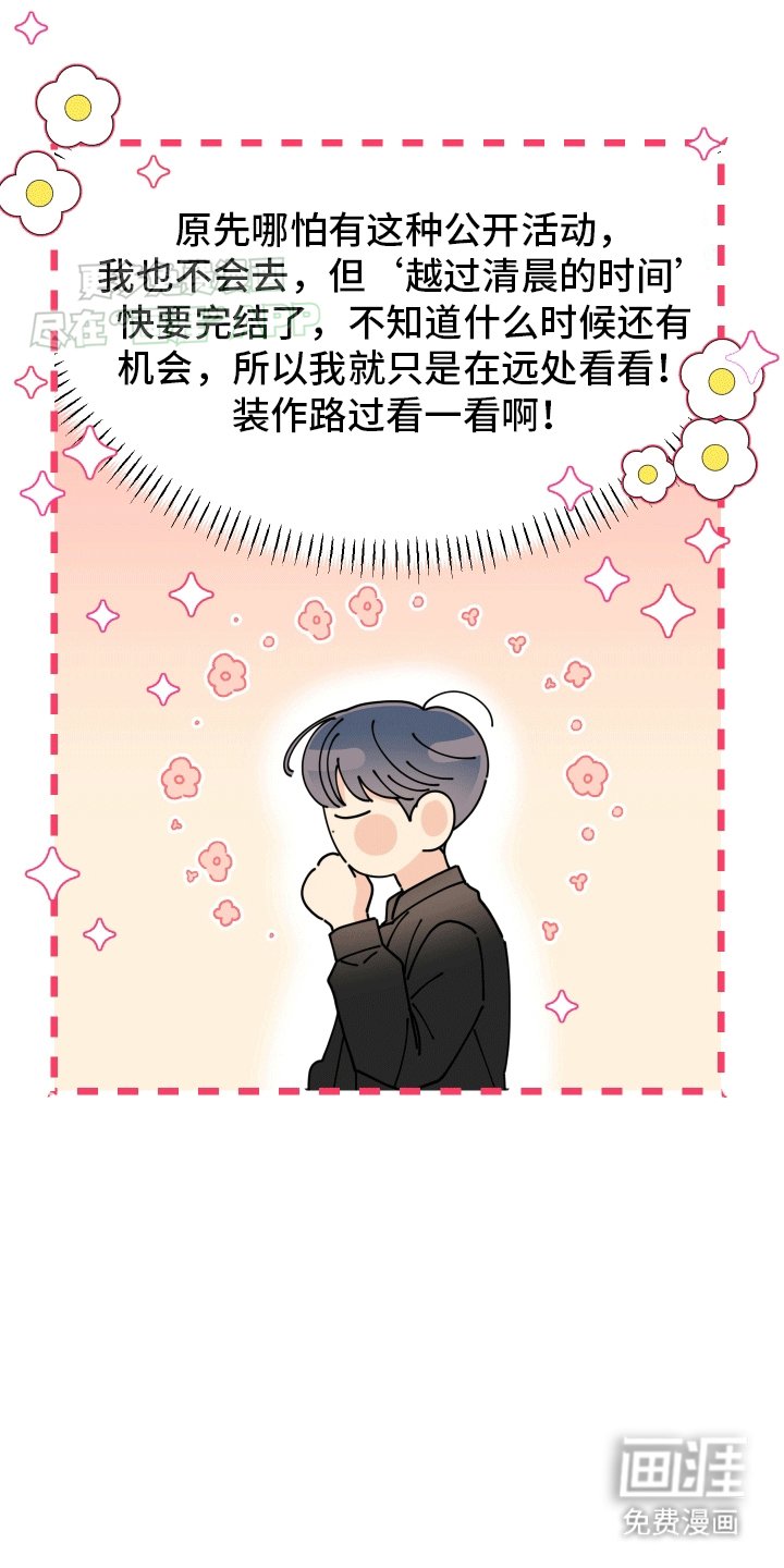 第1章：穿越