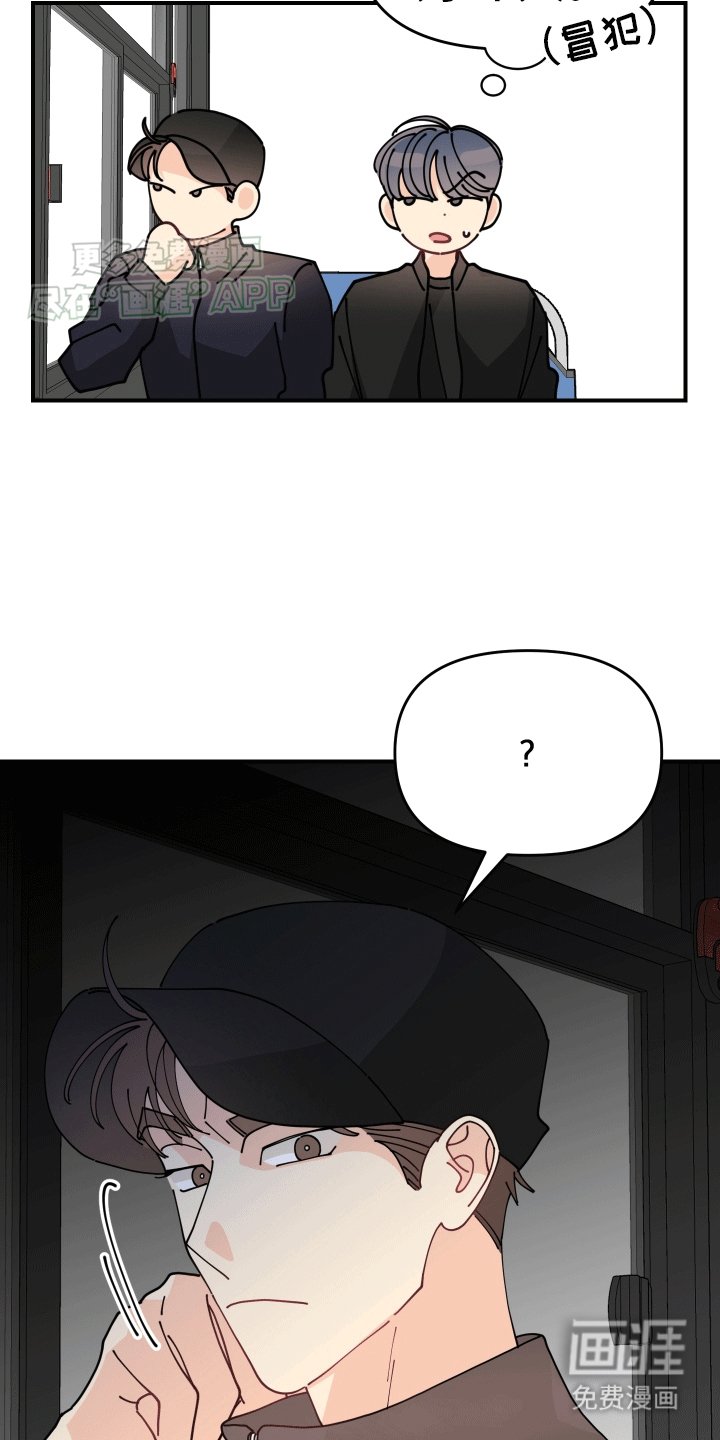 第1章：穿越