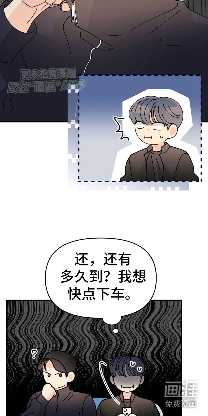 第1章：穿越