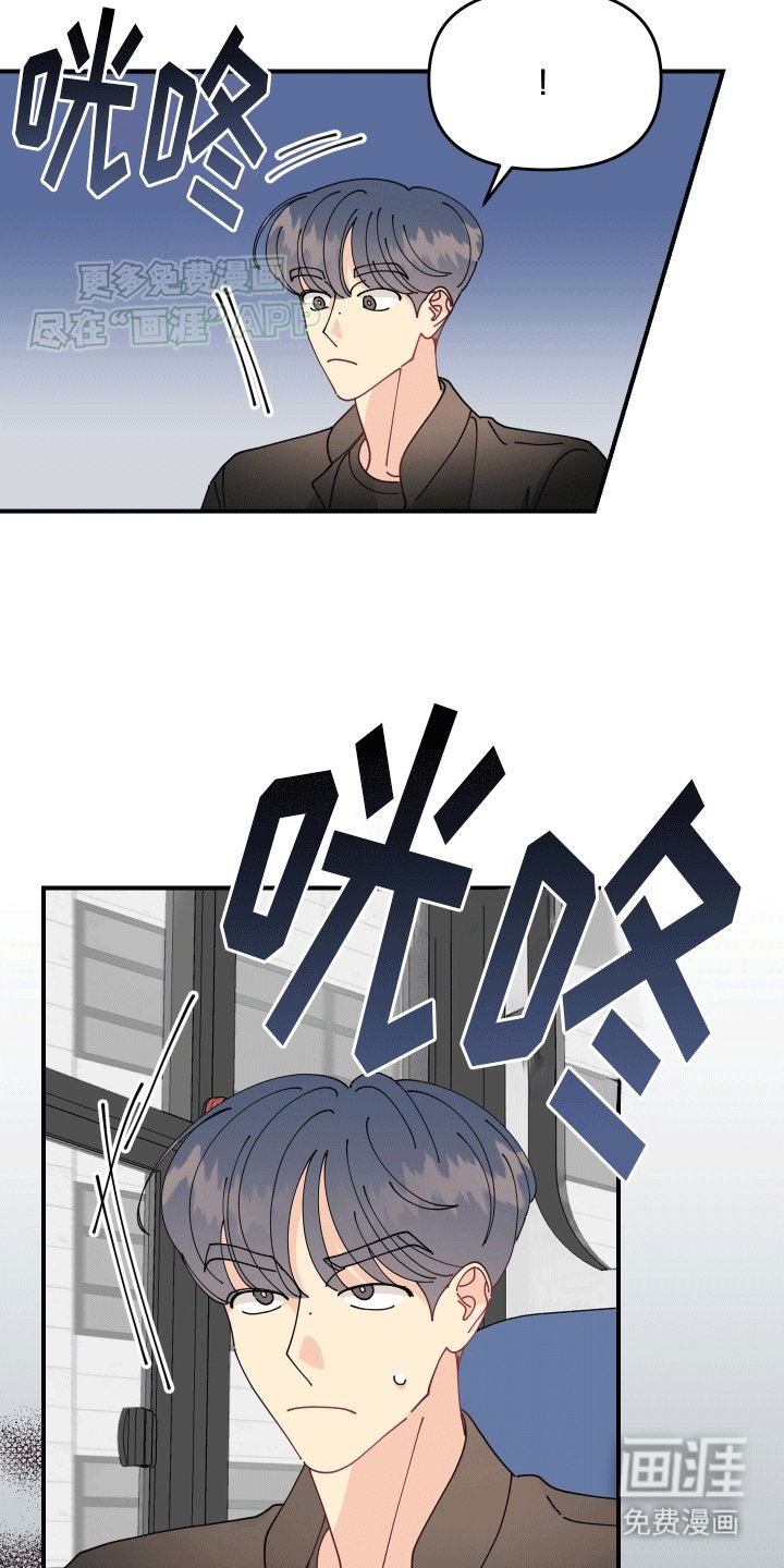 第1章：穿越