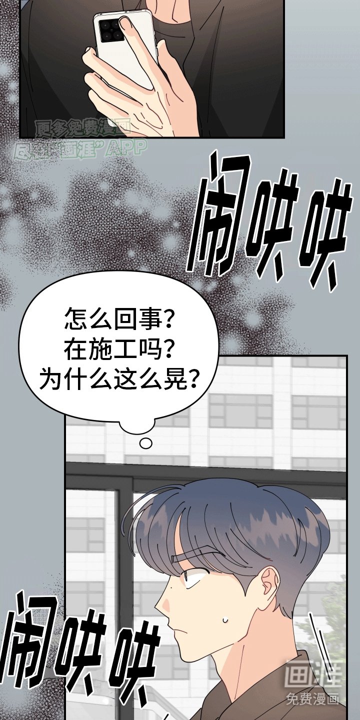 第1章：穿越