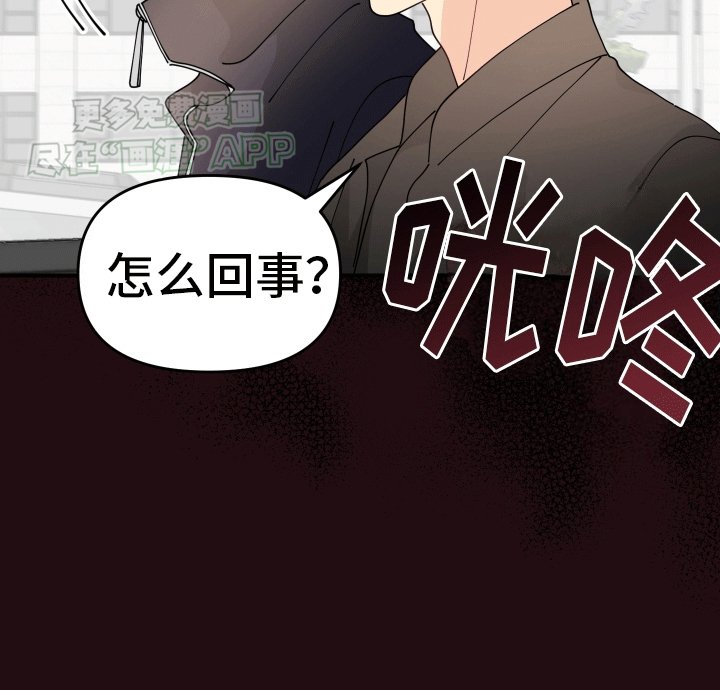 第1章：穿越