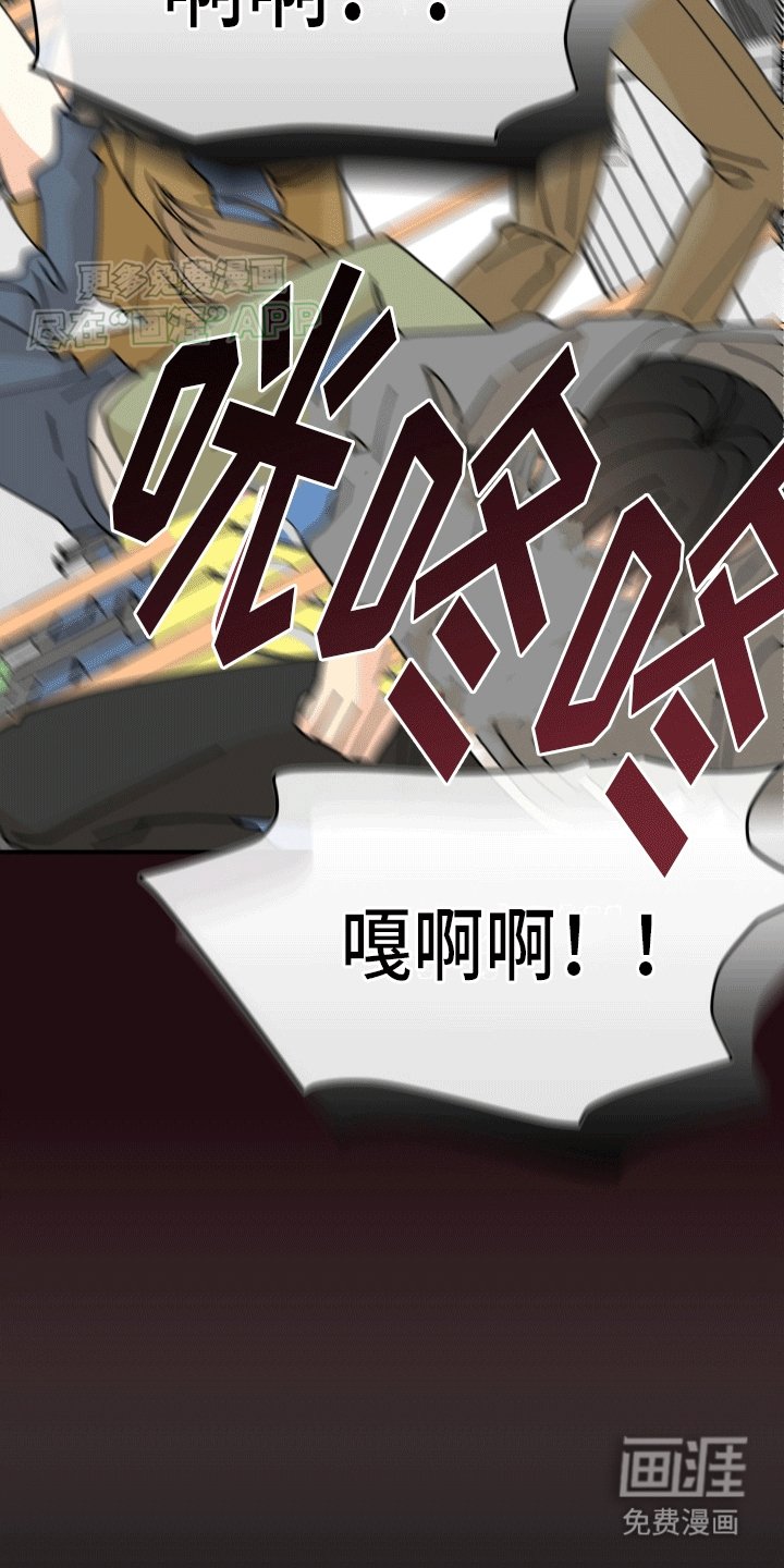 第1章：穿越