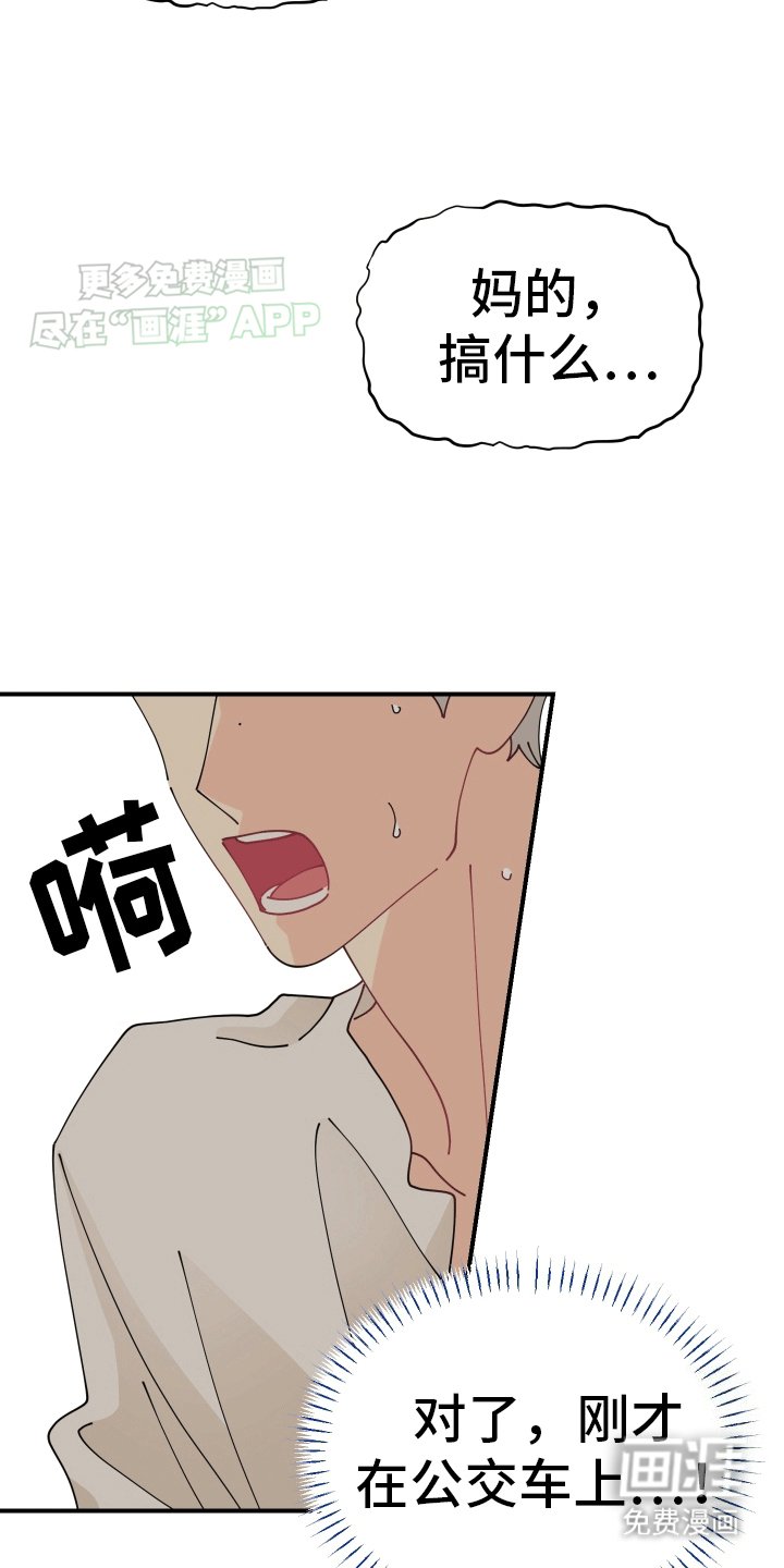 第1章：穿越
