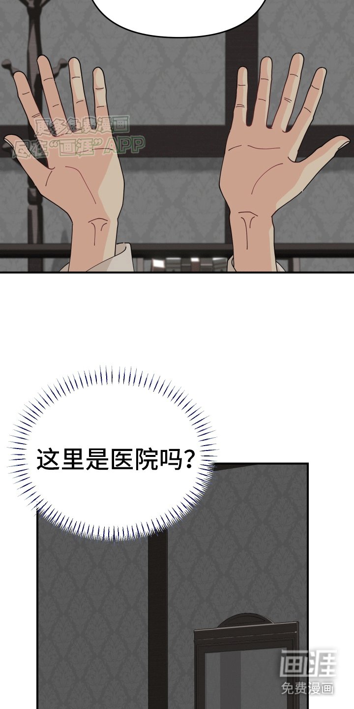 第1章：穿越
