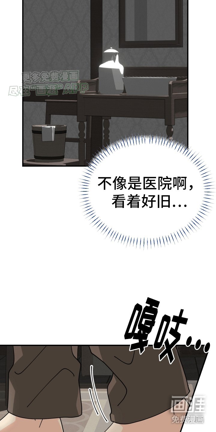 第1章：穿越