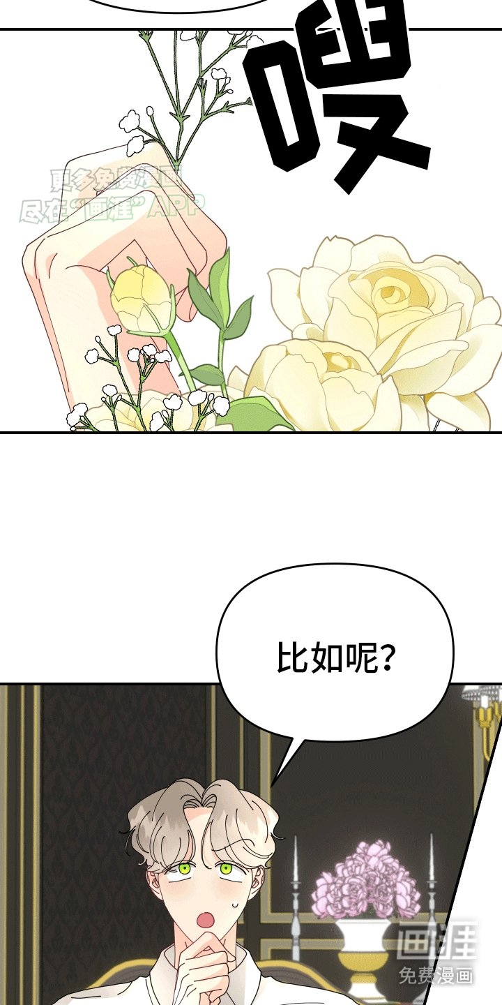 第10章：暗中带路