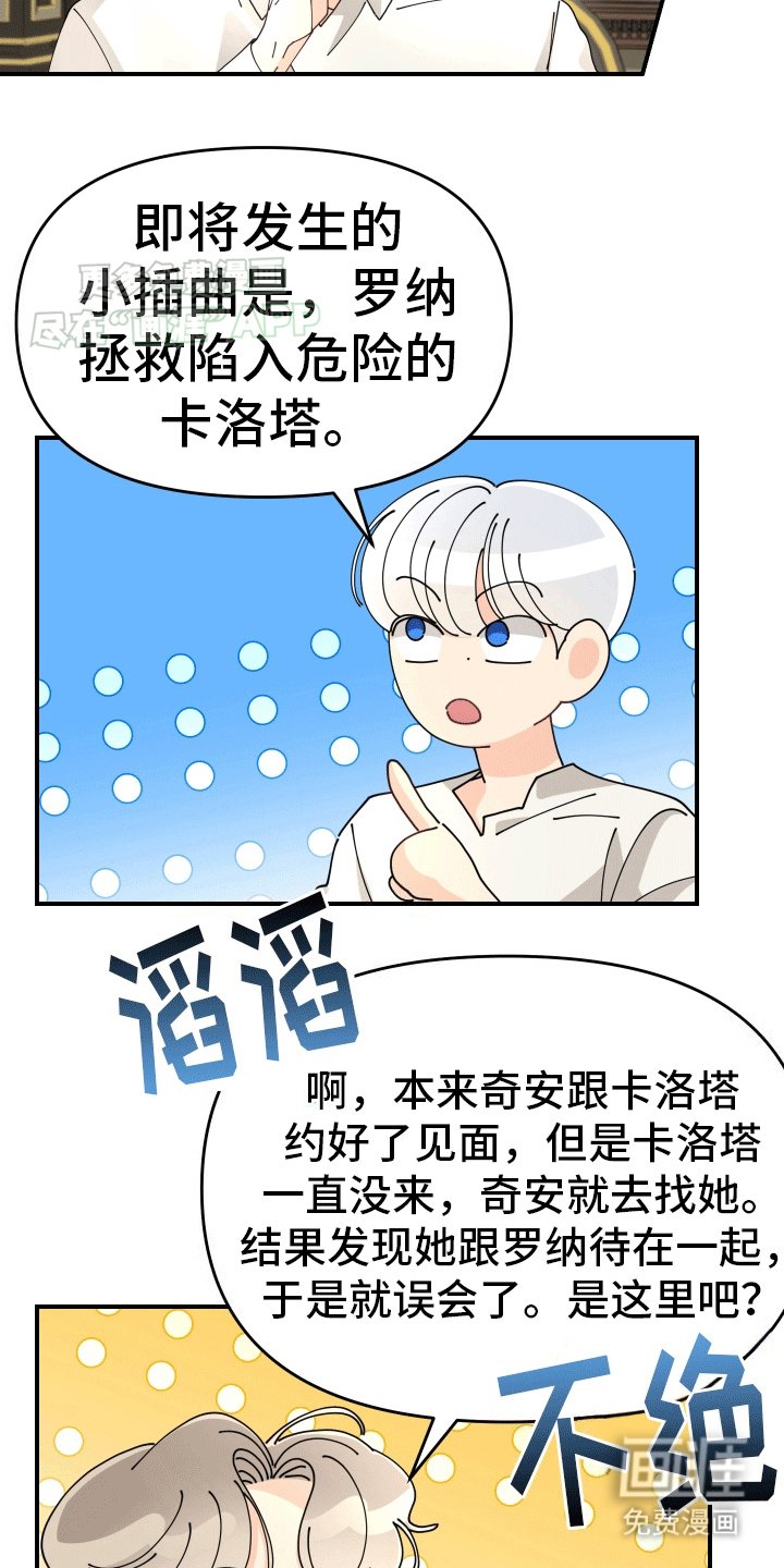 第10章：暗中带路