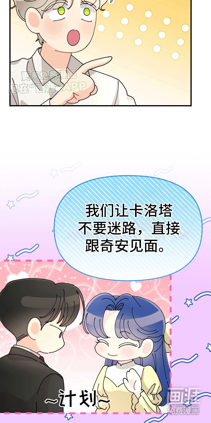 第10章：暗中带路