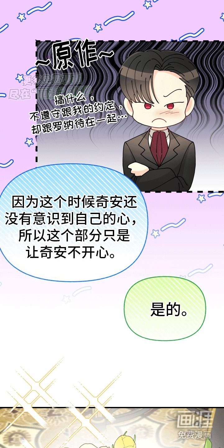 第10章：暗中带路