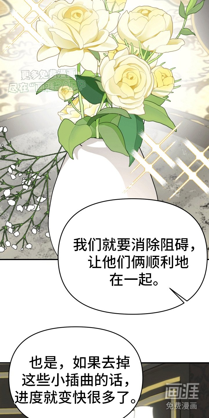 第10章：暗中带路
