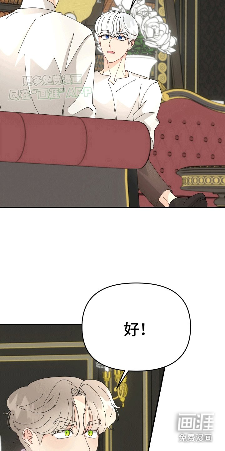 第10章：暗中带路