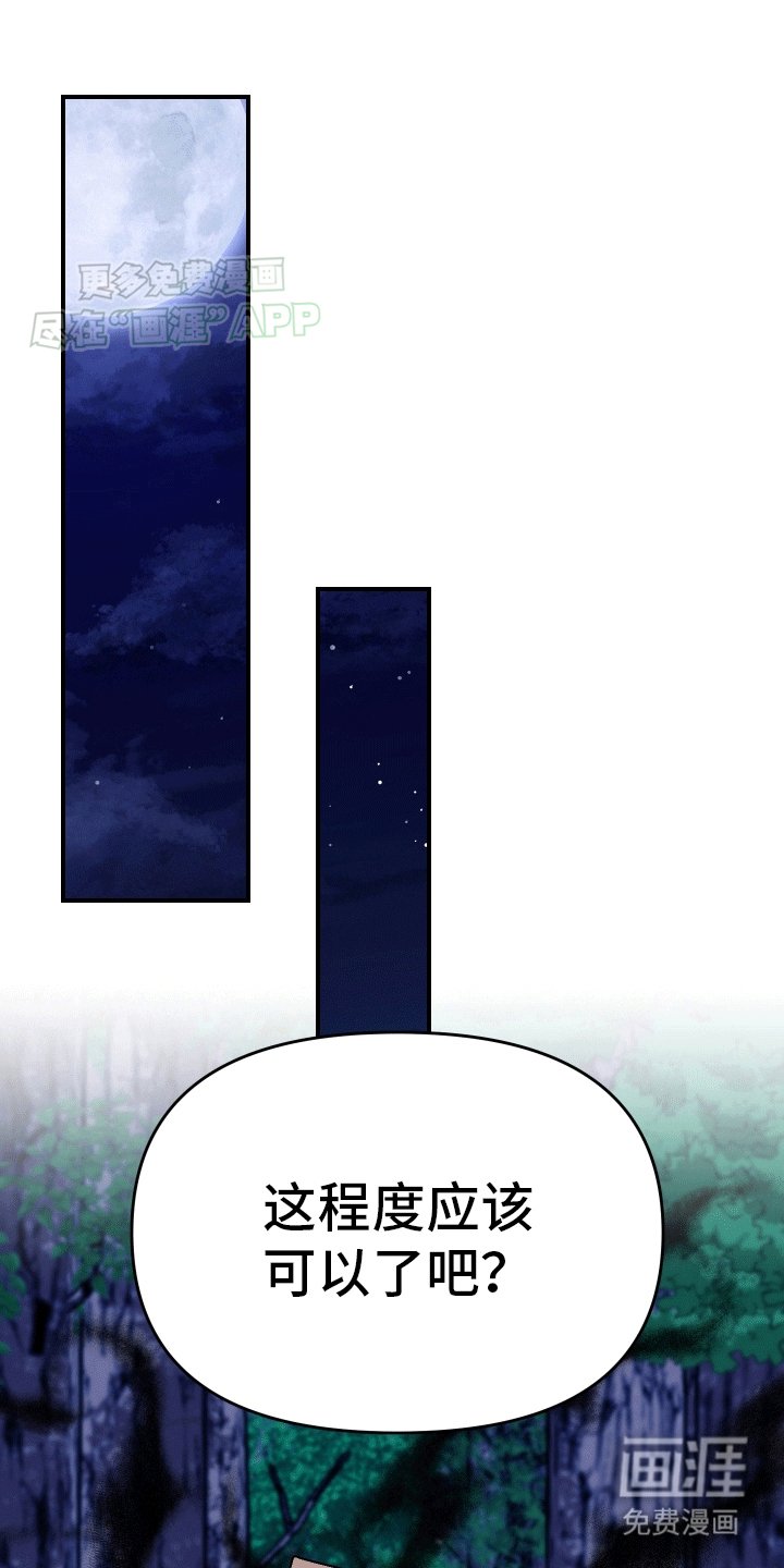 第10章：暗中带路