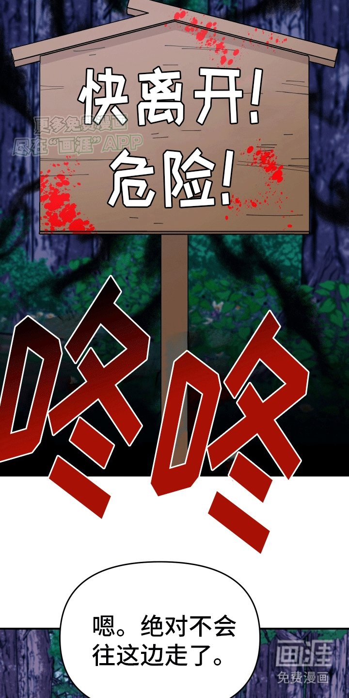 第10章：暗中带路