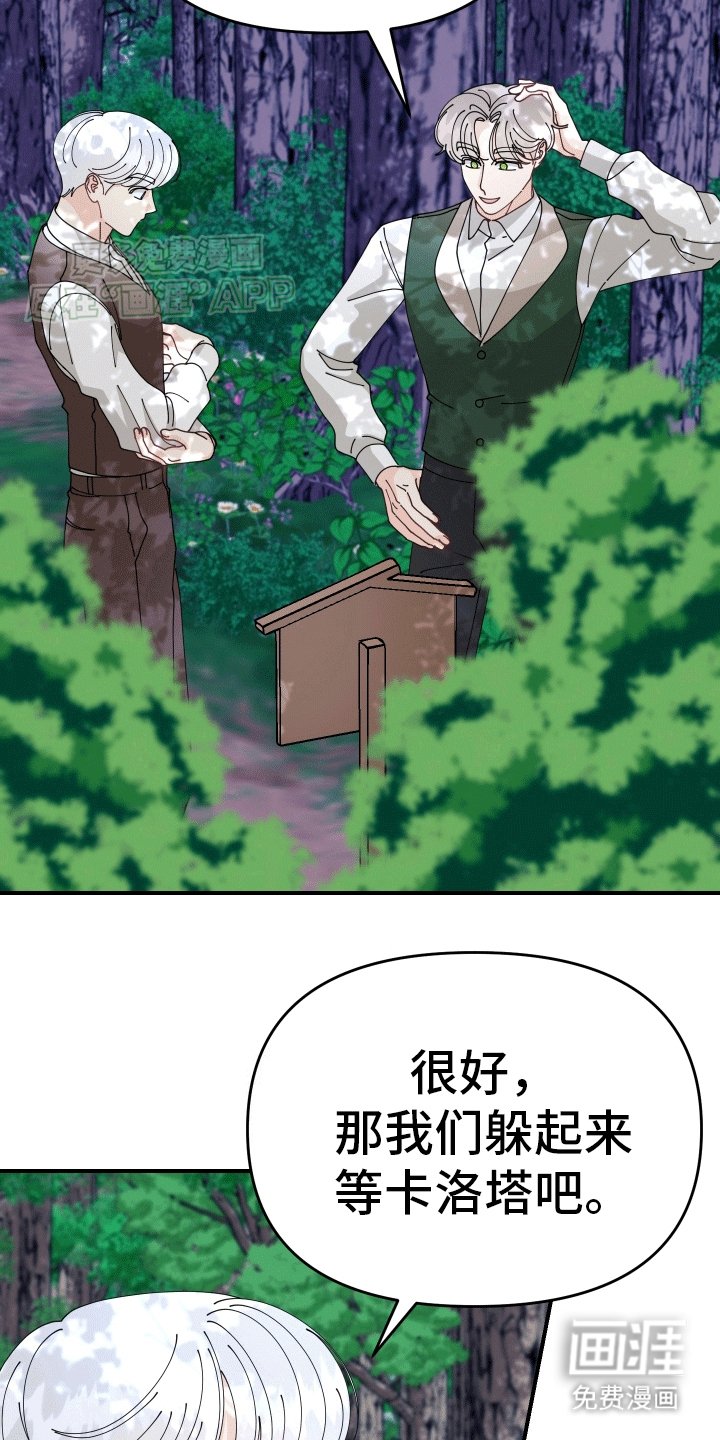 第10章：暗中带路