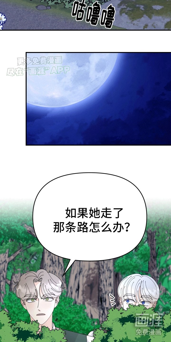 第10章：暗中带路