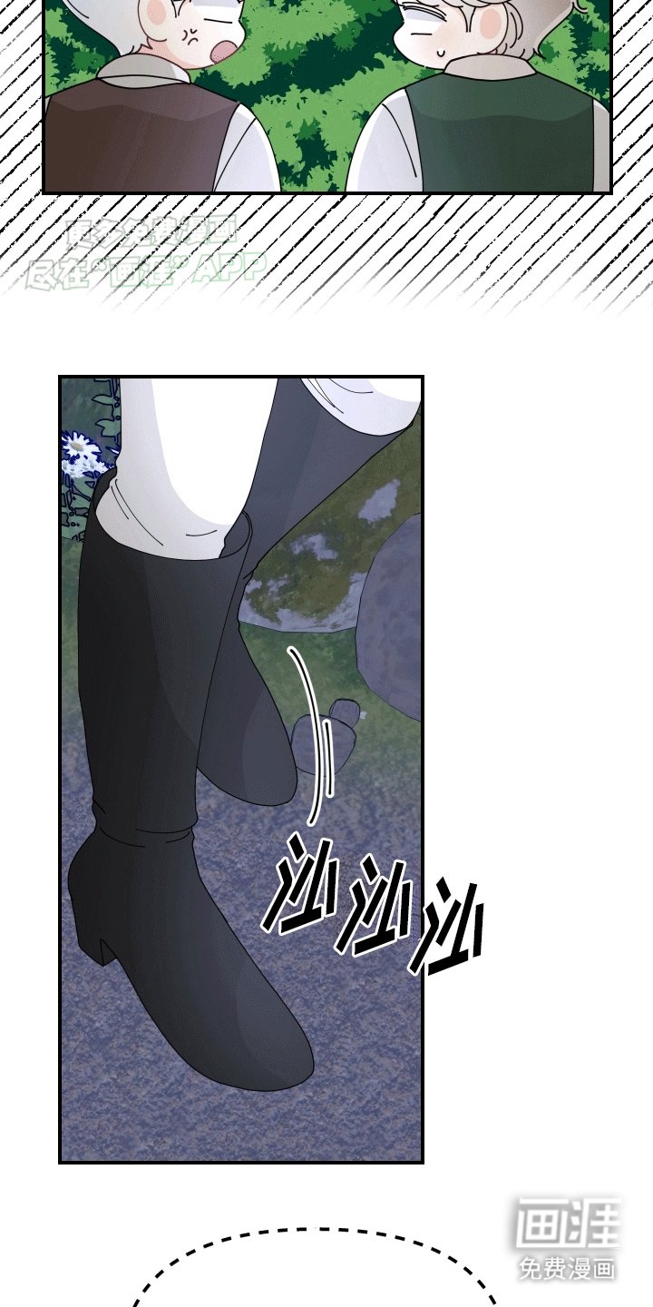 第10章：暗中带路