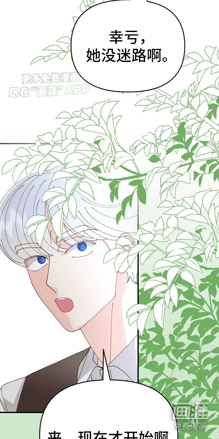第10章：暗中带路