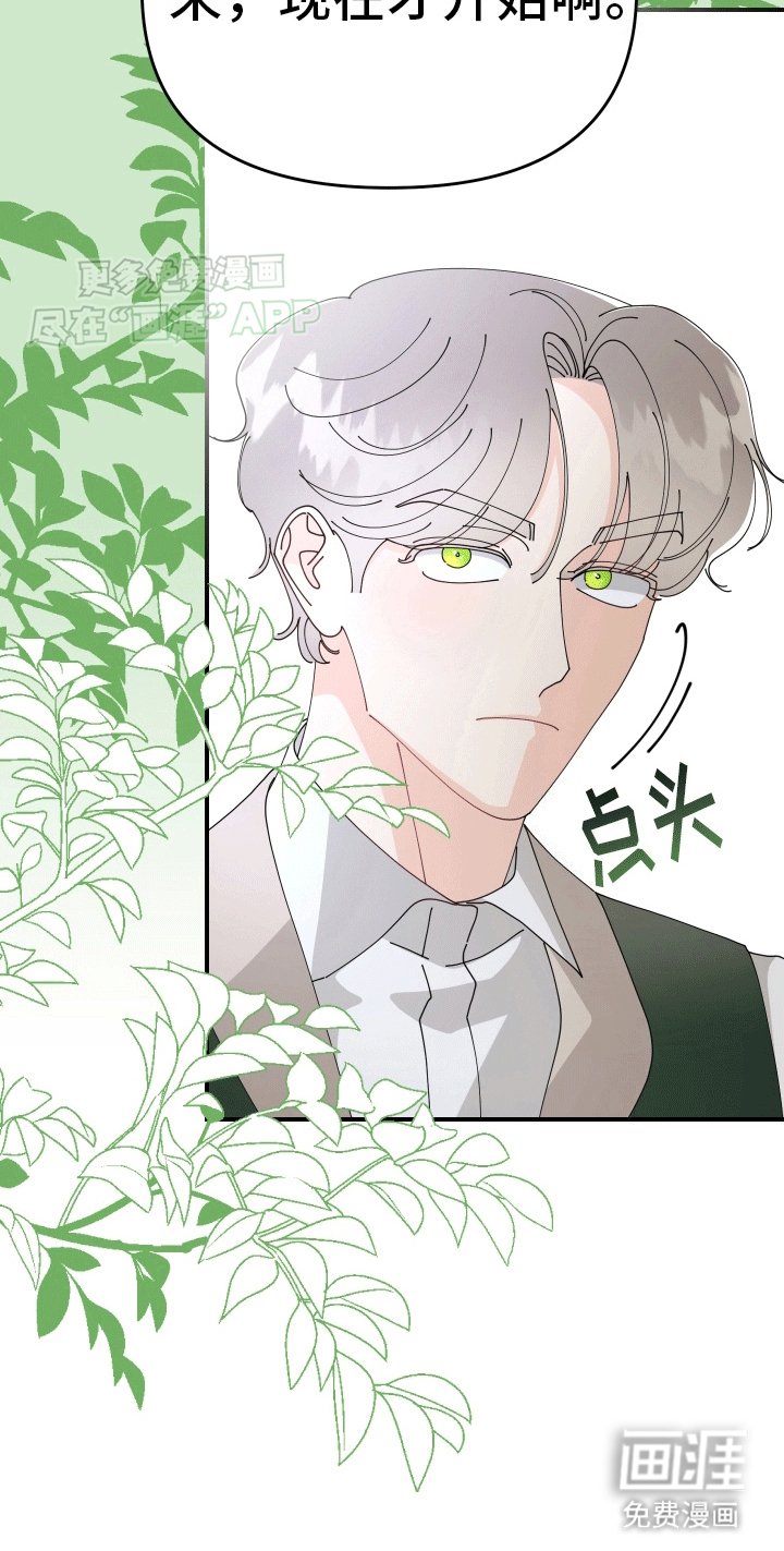 第10章：暗中带路