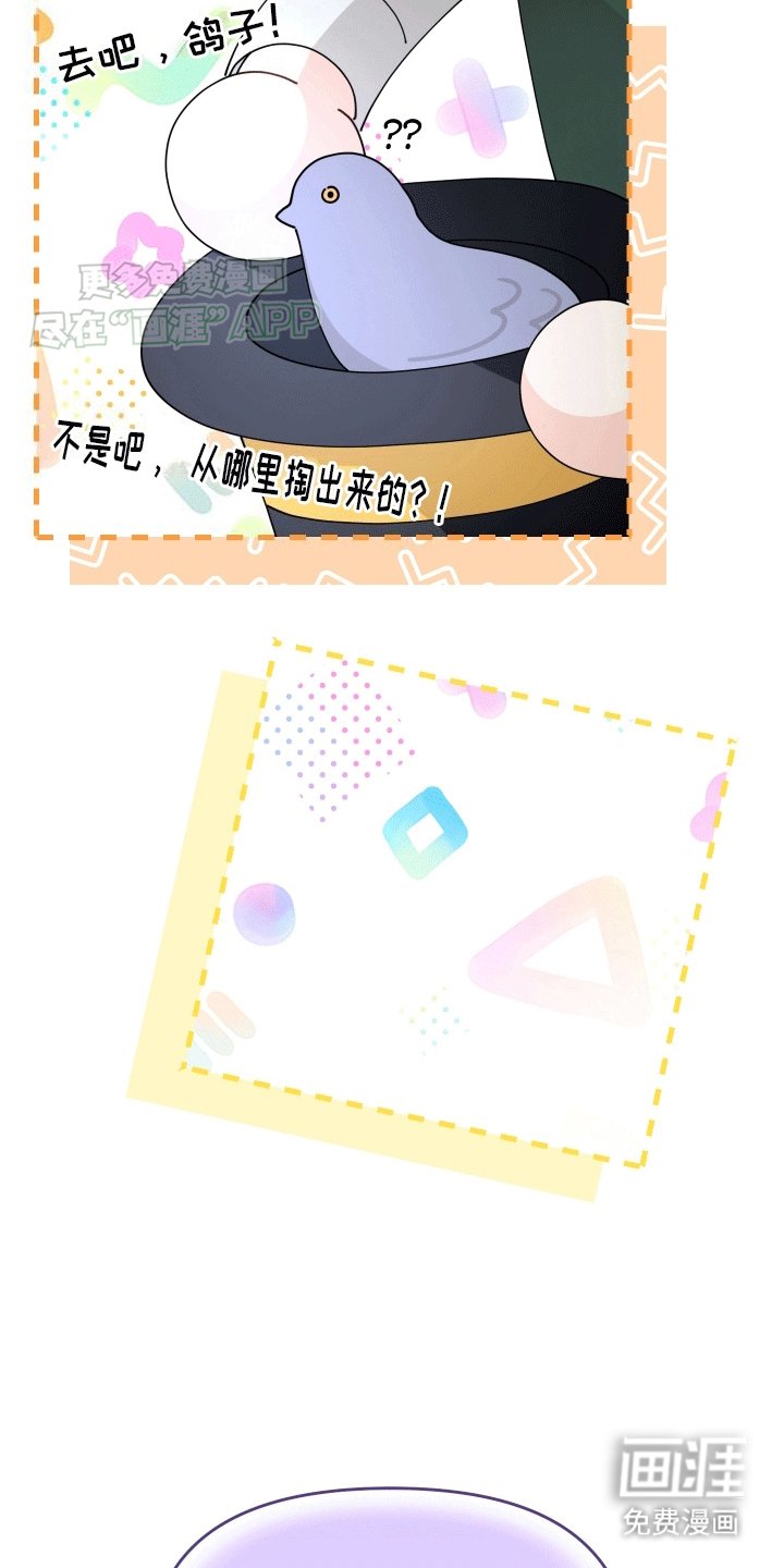第11章：意外发生