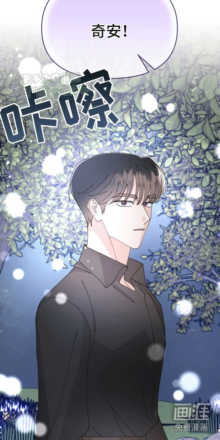 第11章：意外发生