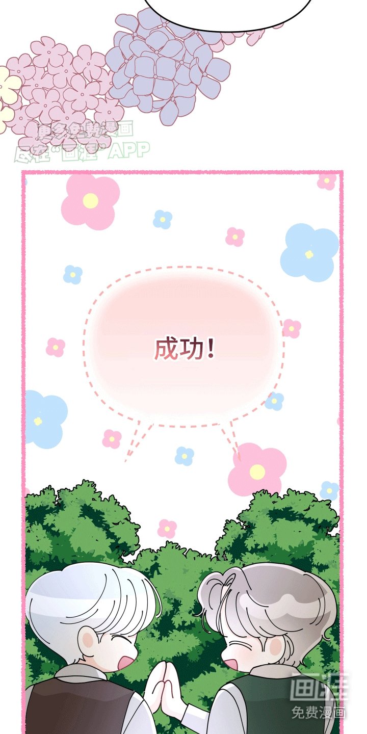第11章：意外发生