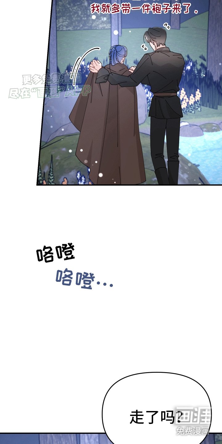 第11章：意外发生