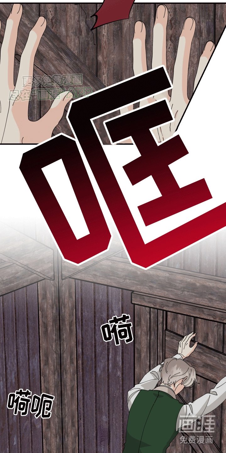 第11章：意外发生