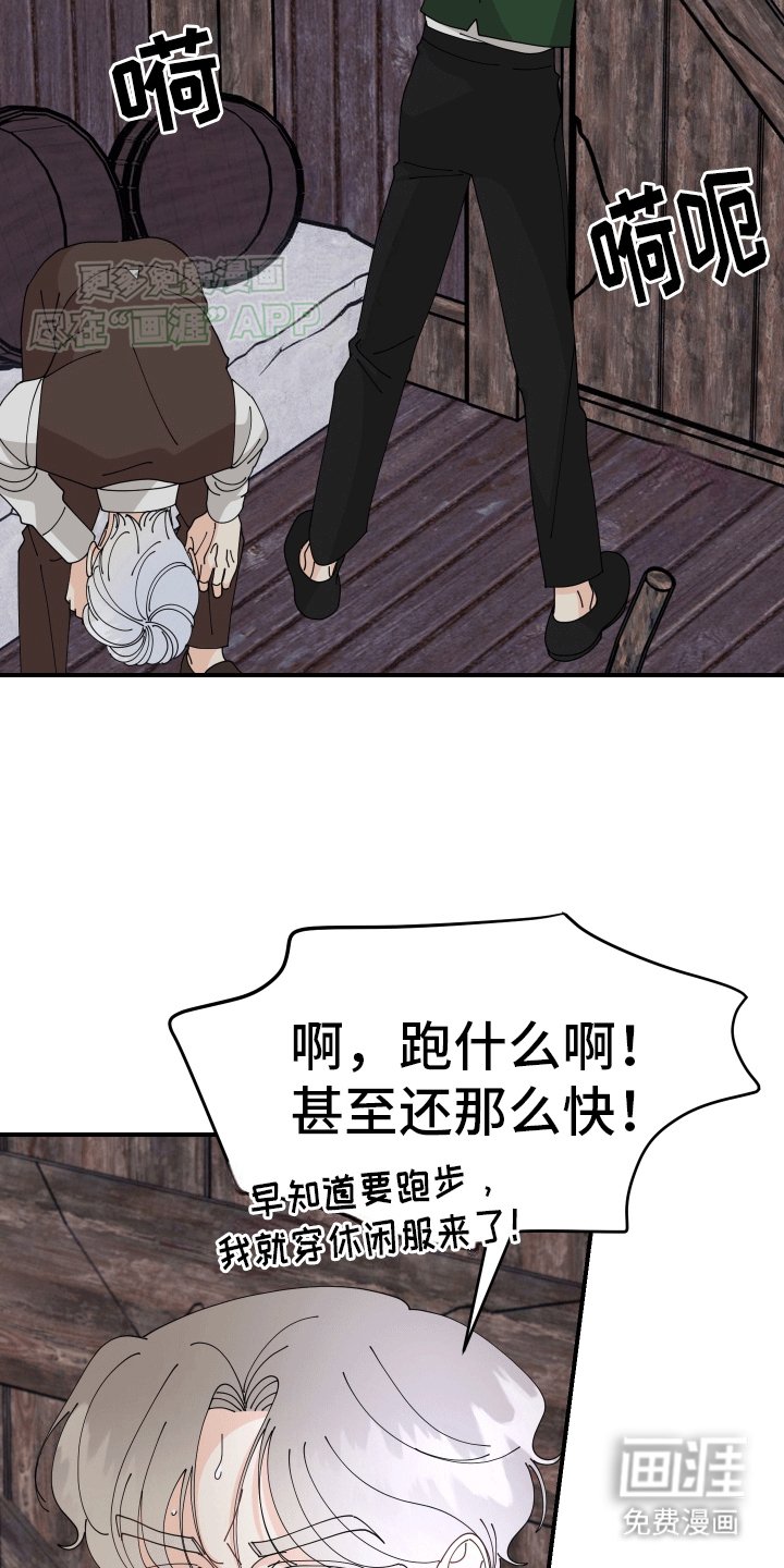 第11章：意外发生