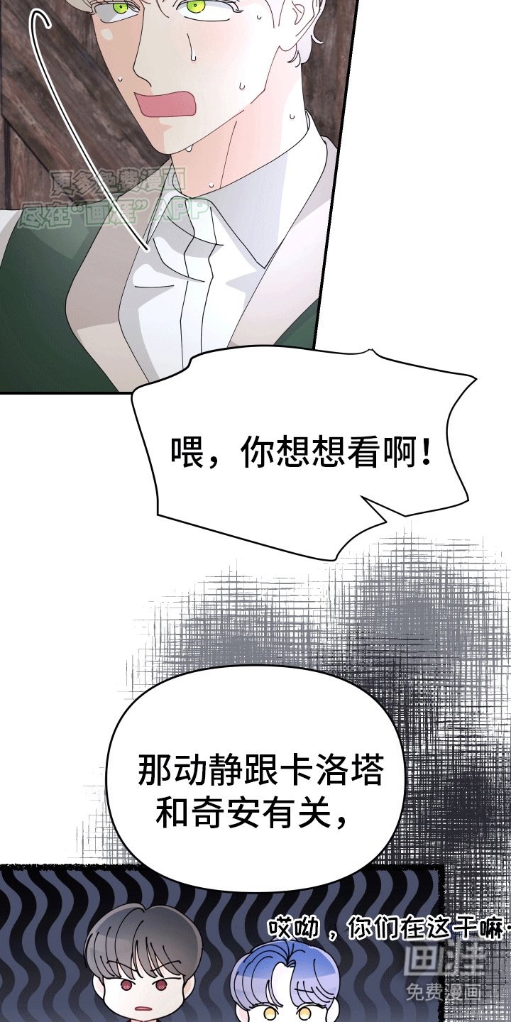 第11章：意外发生