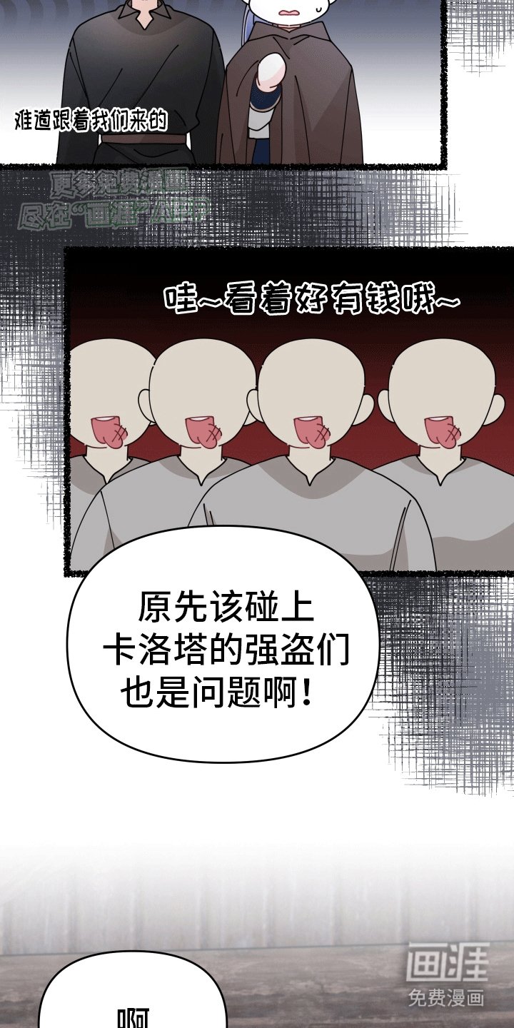 第11章：意外发生