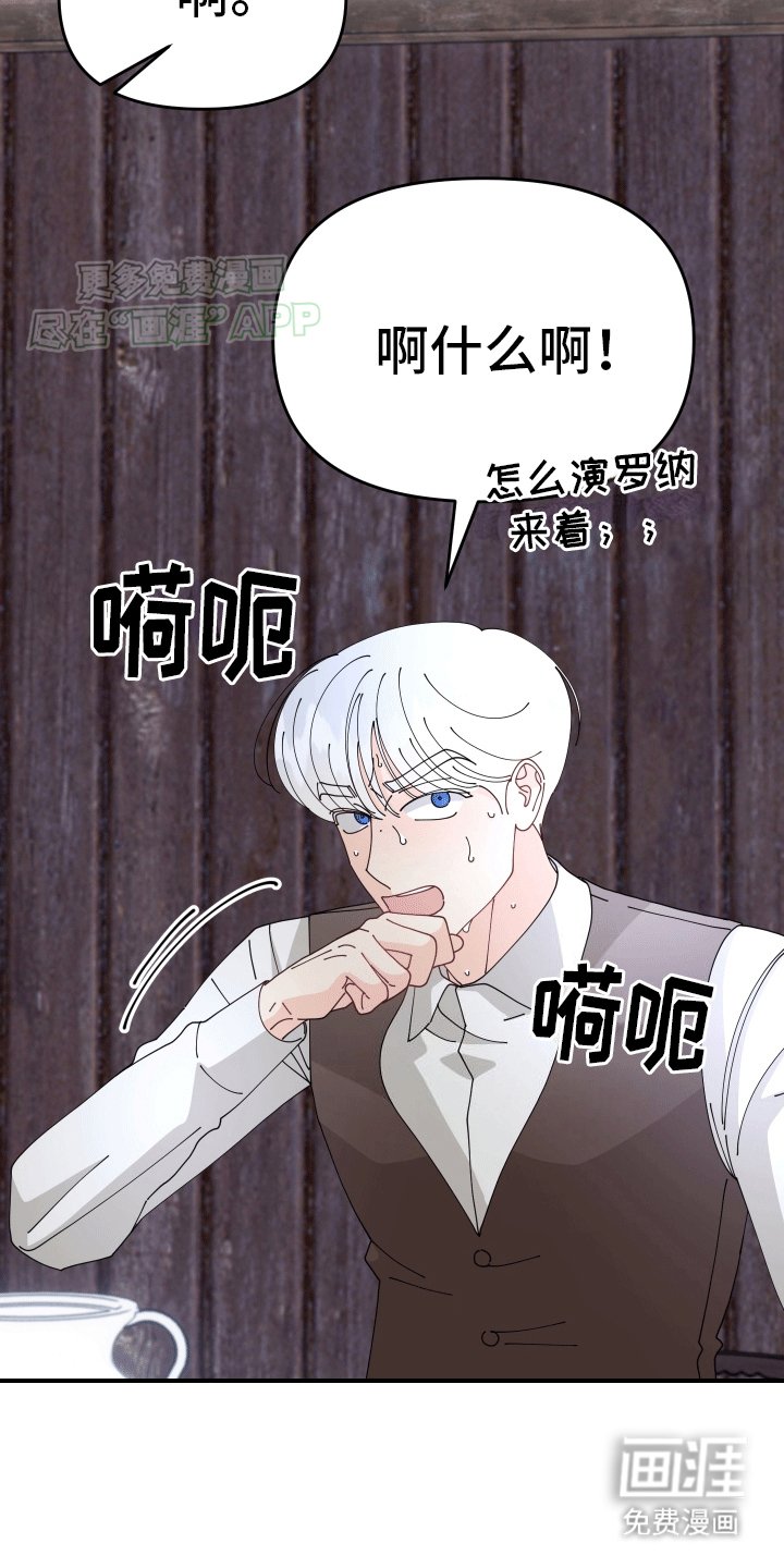 第11章：意外发生