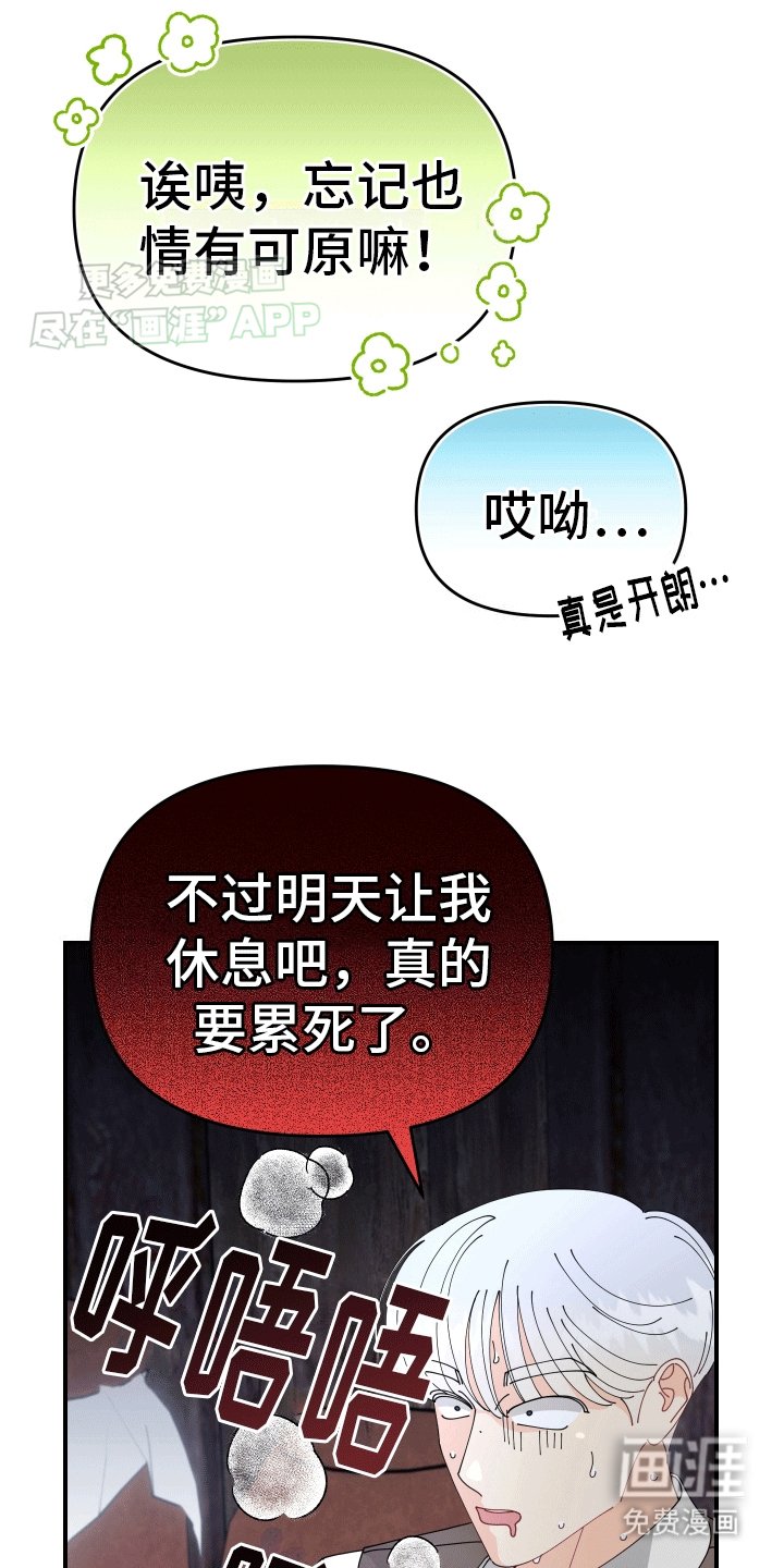 第11章：意外发生