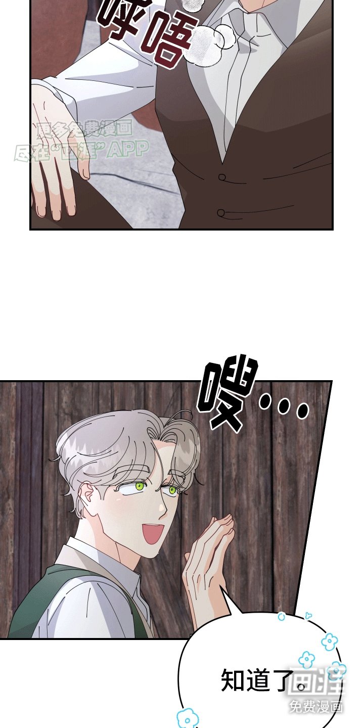 第11章：意外发生