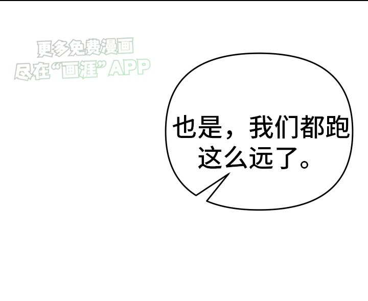 第11章：意外发生