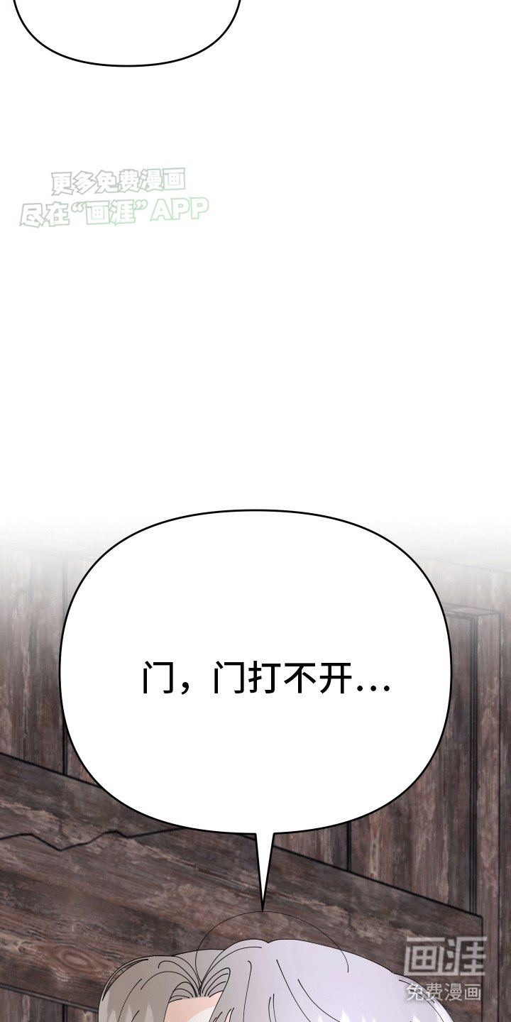 第11章：意外发生